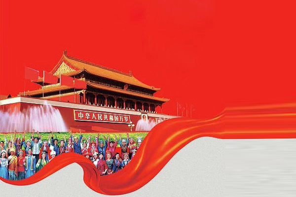 National Day Holiday Notice