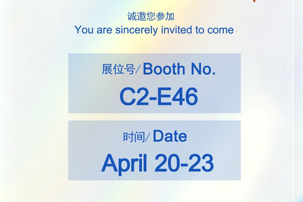 KAMEL ABRASIVES:Invitation Letter for the 2026 Yiwu Hardware Fair