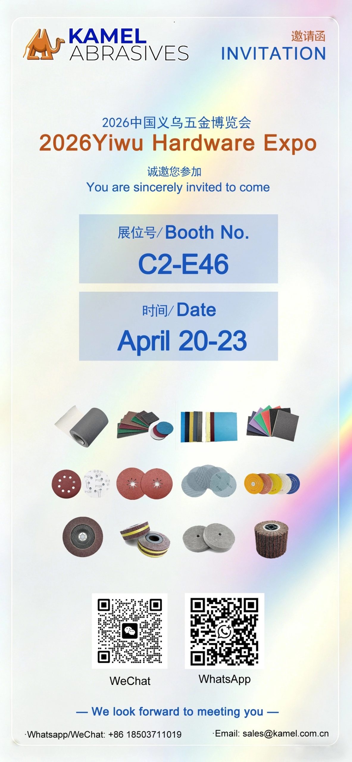 Invitation Letter for the 2026 Yiwu Hardware Fair